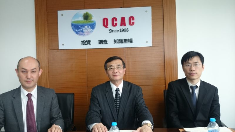 上海QCAC