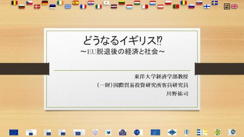 特定非営利活動法人21世紀構想研究会