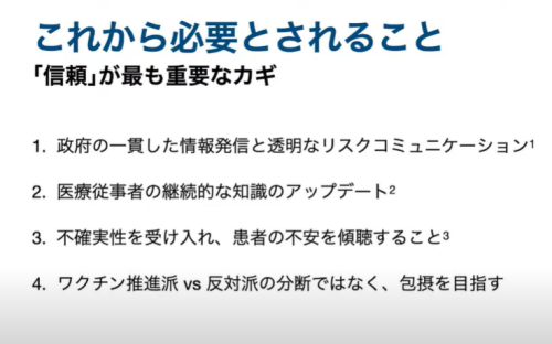 認定ｎｐｏ法人２１世紀構想研究会