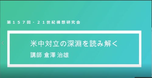 スクリーンショット 2020-09-24 15.50.17