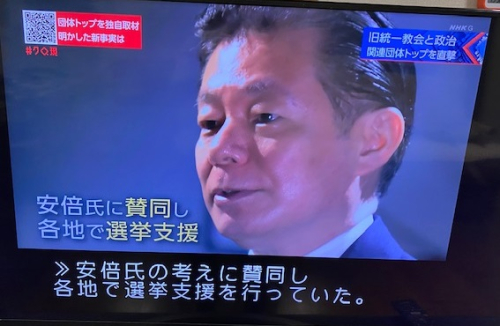 0安倍2 0安倍2