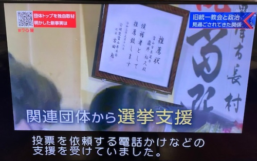 0安倍6 0安倍6