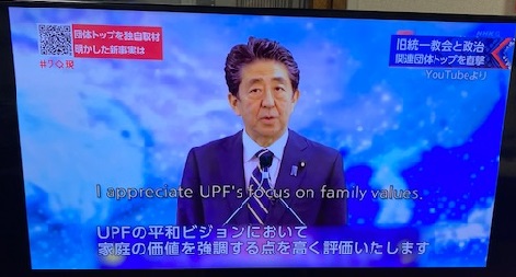 ０安倍