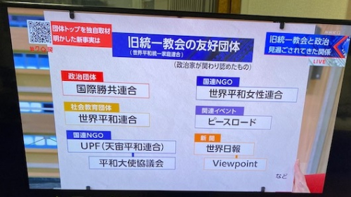 0安倍10 0安倍10